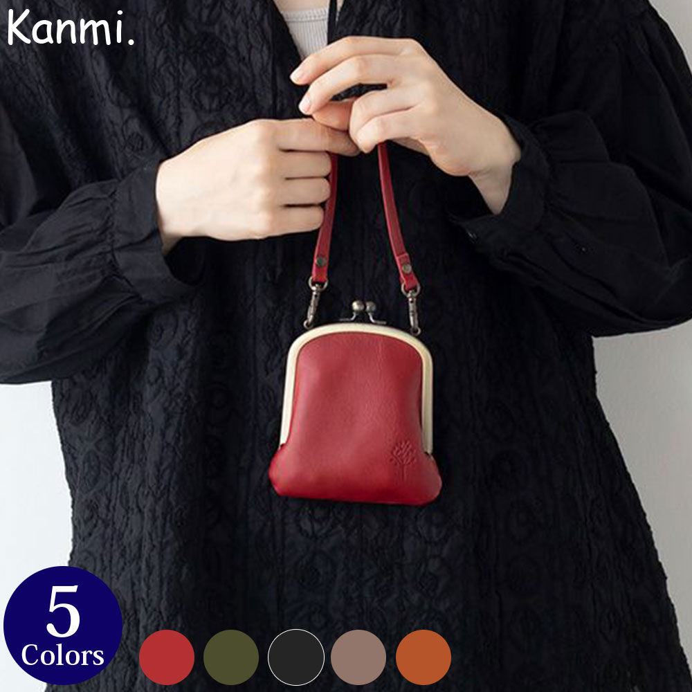kanmi（カンミ） Kanmi./カンミ ドロップツリー プチトートがま口パス