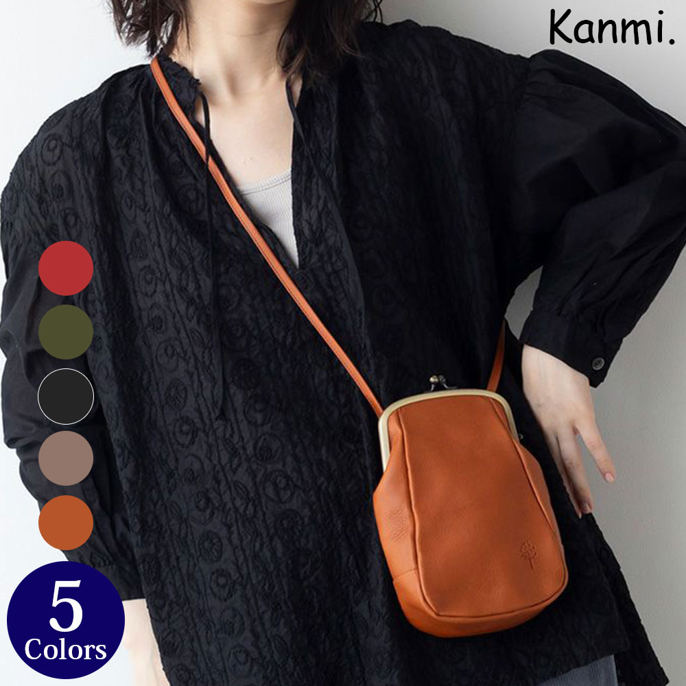 Kanmi./カンミ ドロップツリー がま口ワンポシェット B23-86 かんみ ガマグチ ミニショルダー バッグ 本革 レザー 日本製 :  10698348 : GLENCHECK - 通販 - Yahoo!ショッピング