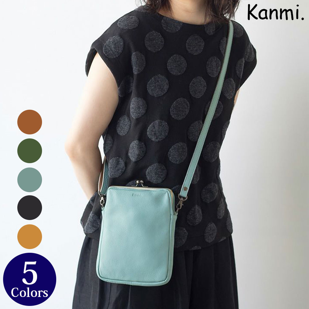 Kanmi./カンミ フカフカ がま口スマートポシェット B23-93 かんみ ミニバッグ ショルダーバッグ レディース 本革 レザー 日本製