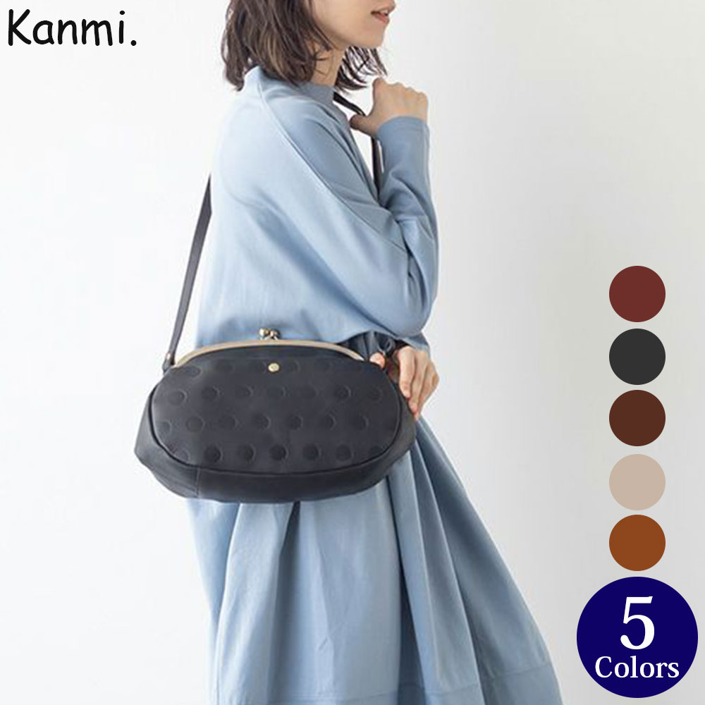 kanmi Kanmi. /カンミ キャンディ がま口ショルダーバッグ B23-94 水玉 