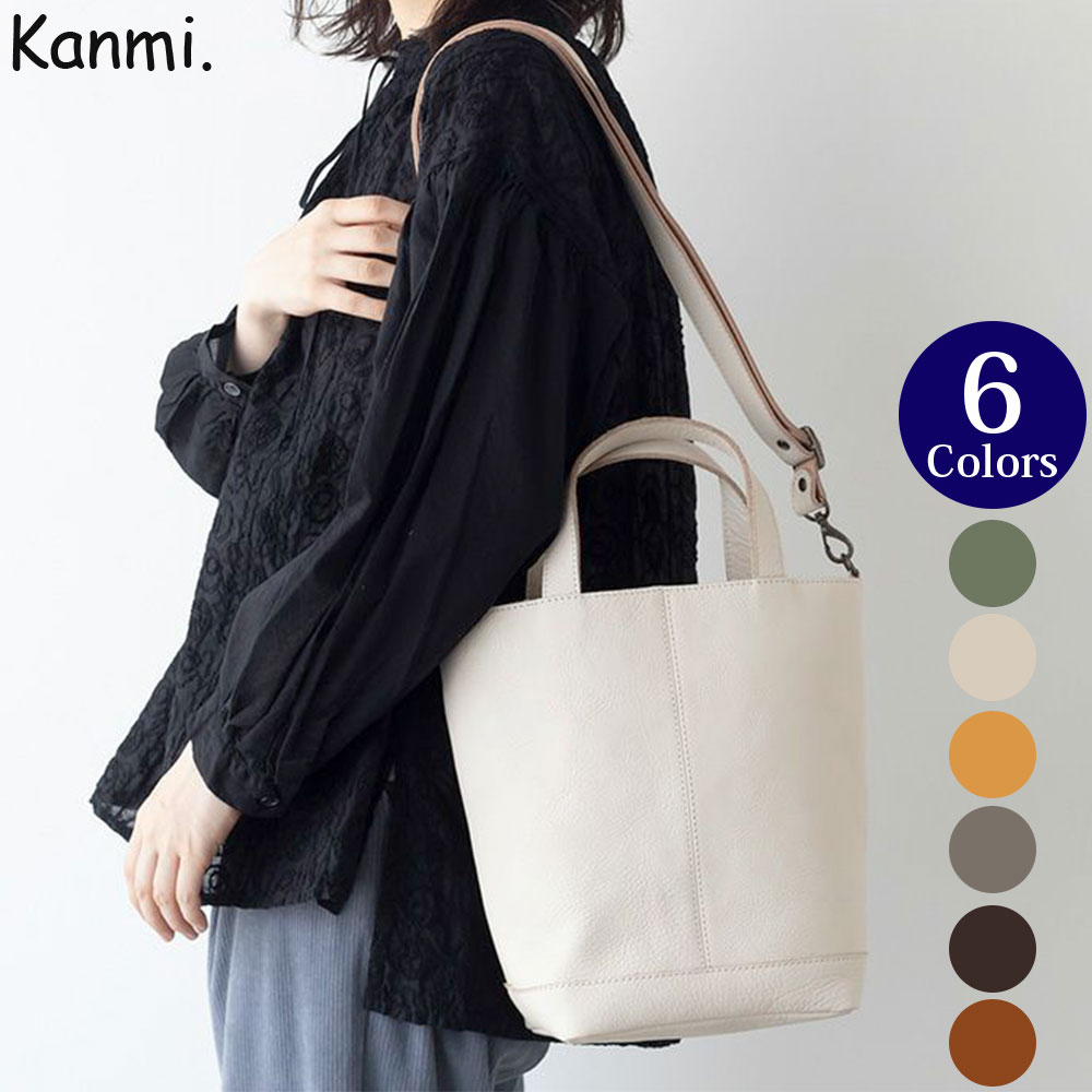楽天市場】Kanmi./カンミ キャンディ 2WAYバッグ B22-77 かんみ