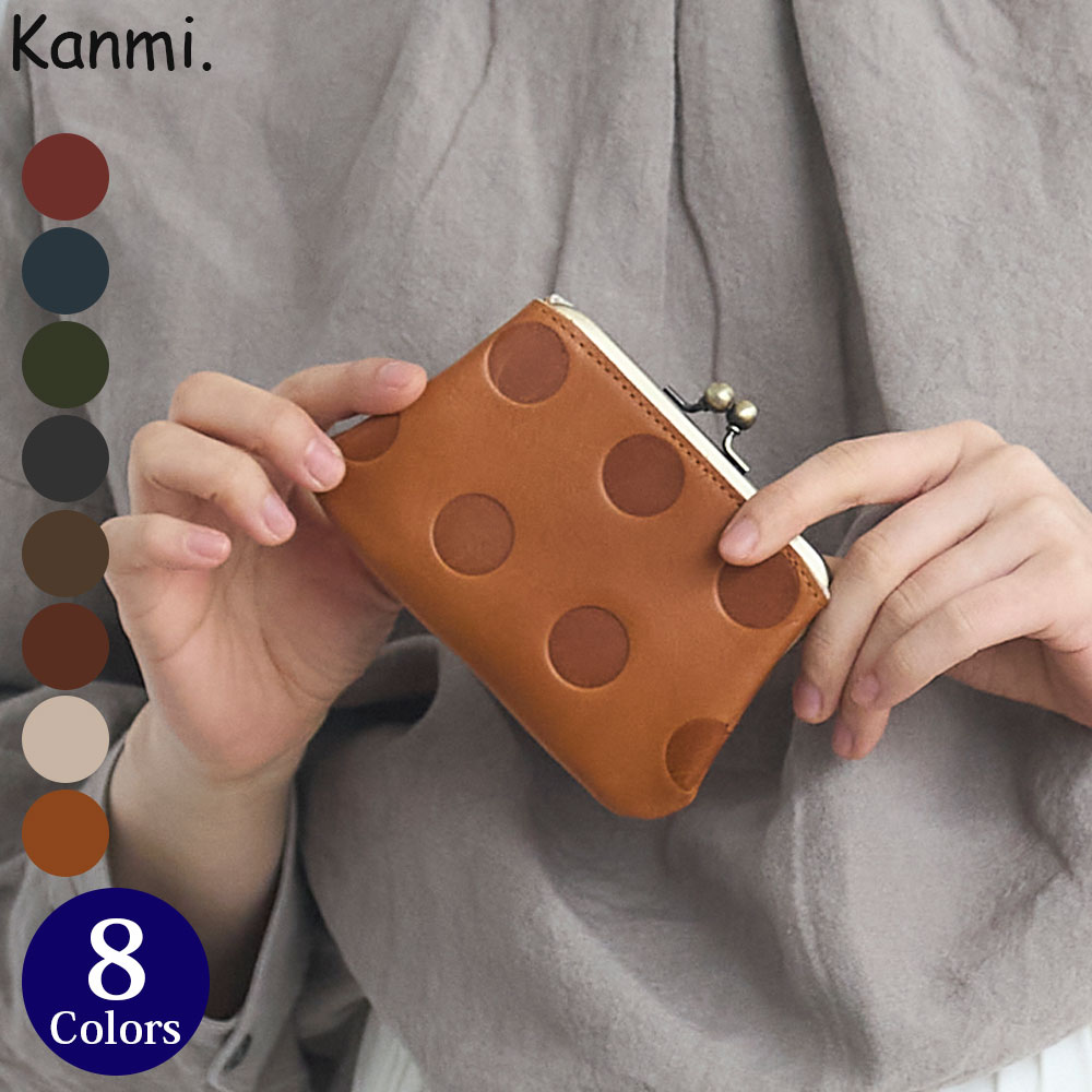 kanmi（カンミ） Kanmi./カンミ キャンディ あおりがま口 (S) K24-86