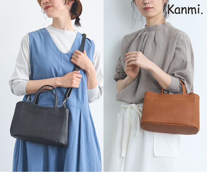 ミルフィーユ がま口 2WAYショルダーバッグ B24-95-15 Kanmi./カンミ ミルフィーユ がま口 2WAYショルダーバッグ B24