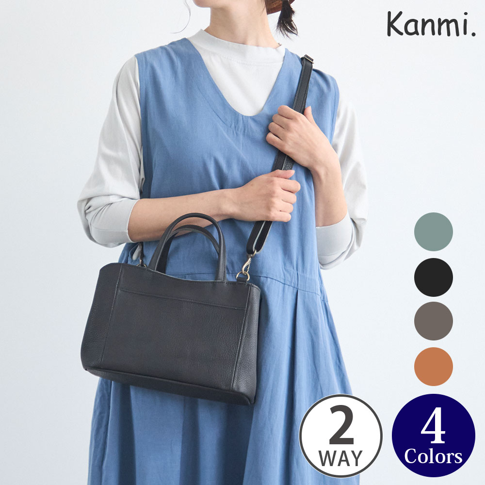 ミルフィーユ がま口 2WAYショルダーバッグ B24-95-15 kanmi Kanmi./カンミ ミルフィーユ がま口 2WAYショルダーバッグ