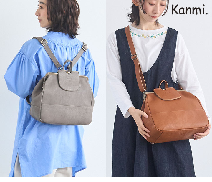 kanmi（カンミ） Kanmi./カンミ mukurino がま口 3WAYリュック B24-97