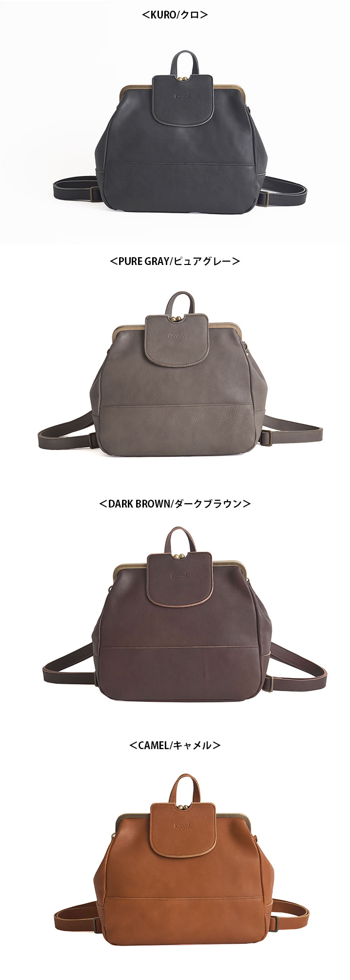 kanmi（カンミ） Kanmi./カンミ mukurino がま口 3WAYリュック B24-97