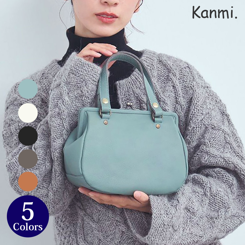kanmi（カンミ） Kanmi. itsu mono がま口ミニボストンバッグ K24-87
