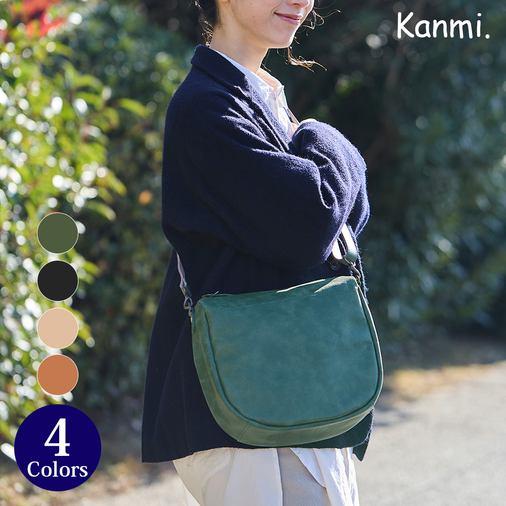 kanmi（カンミ） Kanmi. fuwari ショルダーバッグ B24-10 かんみ