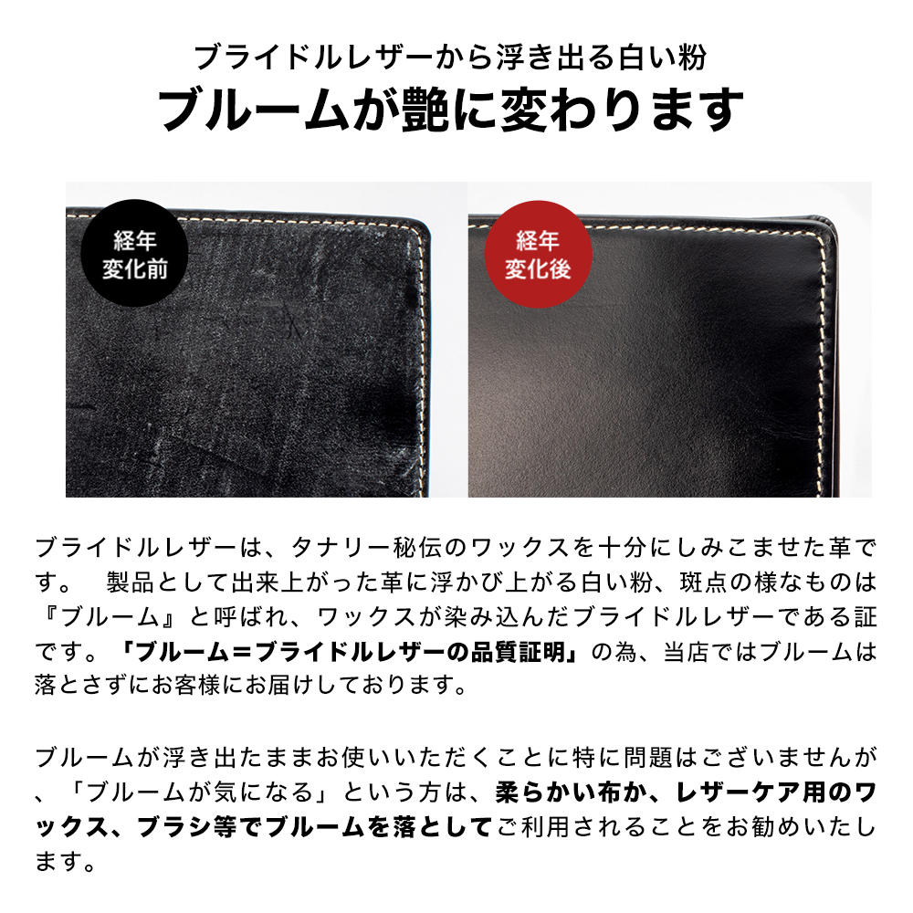 二つ折り財布 メンズ 本革 ブライドルレザー BRITISH GREEN ブリティッシュグリーン  ミニ財布 コンパクトウォレット サイフ 名入れ無料の画像