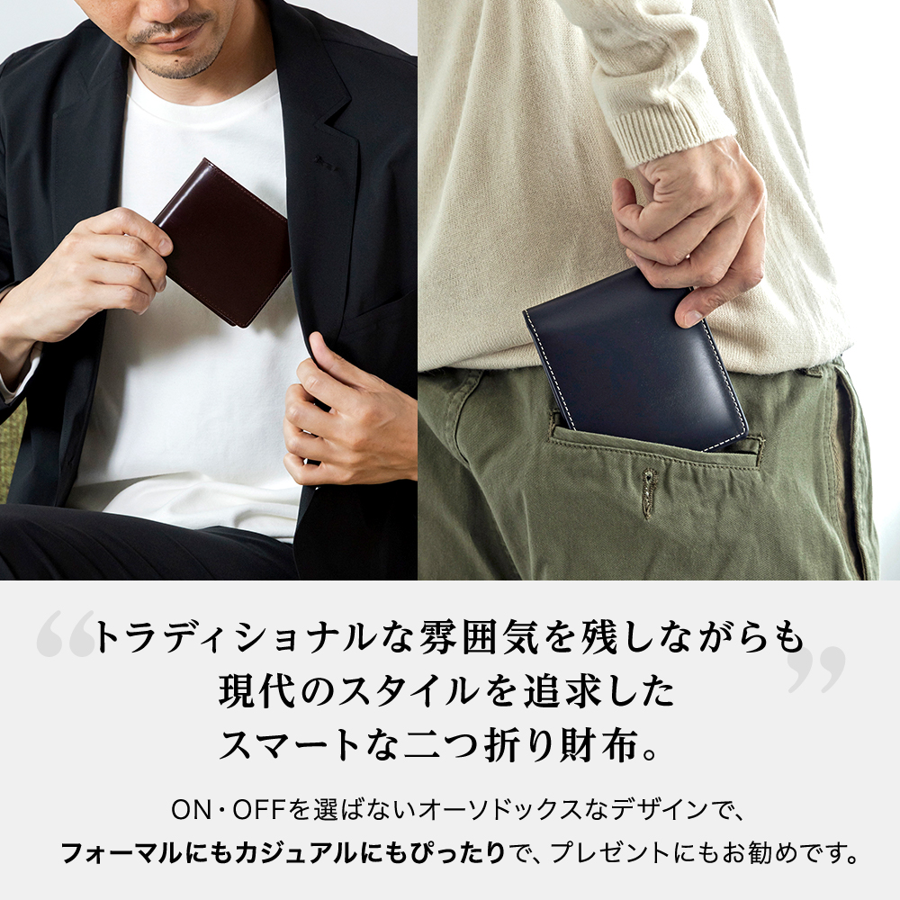 BRITISH GREEN（ブリティッシュグリーン） 二つ折り財布 メンズ 本革