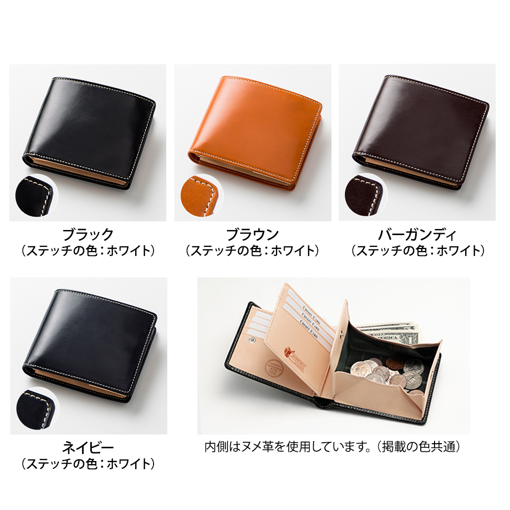 二つ折り財布 メンズ 本革 ブライドルレザー BRITISH GREEN ブリティッシュグリーン  ミニ財布 コンパクトウォレット サイフ 名入れ無料の画像