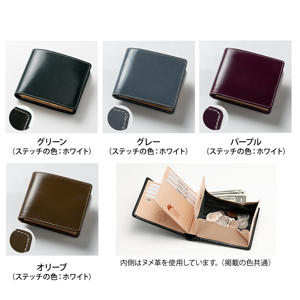 二つ折り財布 メンズ 本革 ブライドルレザー BRITISH GREEN ブリティッシュグリーン  ミニ財布 コンパクトウォレット サイフ 名入れ無料の画像