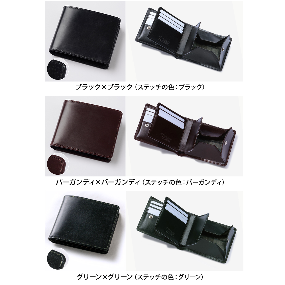 BRITISH GREEN（ブリティッシュグリーン） 二つ折り財布 メンズ 本革