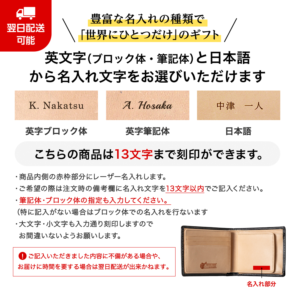 二つ折り財布 メンズ 本革 ブライドルレザー BRITISH GREEN ブリティッシュグリーン  ミニ財布 コンパクトウォレット サイフ 名入れ無料の画像