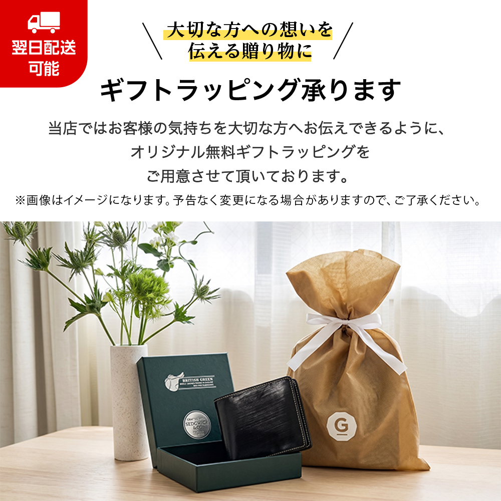 二つ折り財布 メンズ 本革 ブライドルレザー BRITISH GREEN ブリティッシュグリーン  ミニ財布 コンパクトウォレット サイフ 名入れ無料の画像
