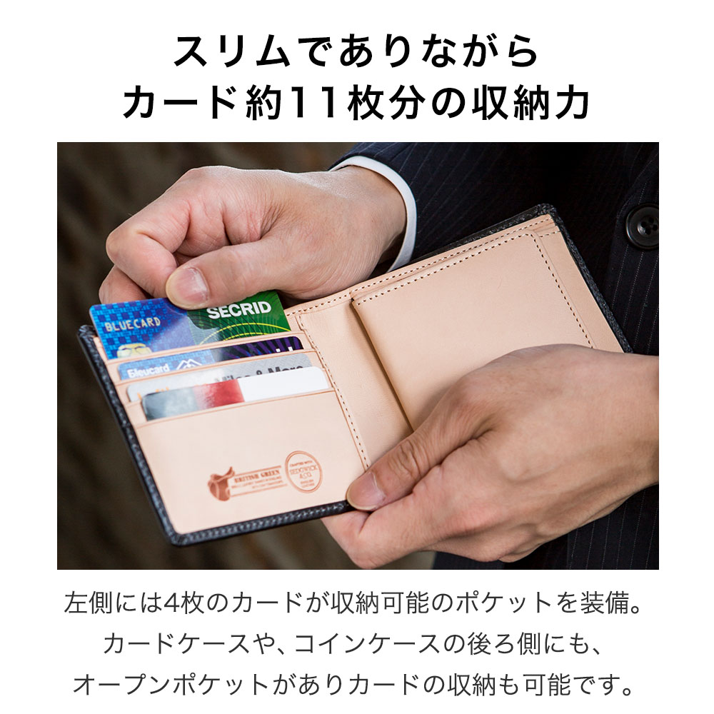 財布 スリム財布 メンズ 二つ折り コンパクト ブランド 本革 英国製ブライドルレザー  ボックス型 薄型 名入れ 無料｜glencheck｜14