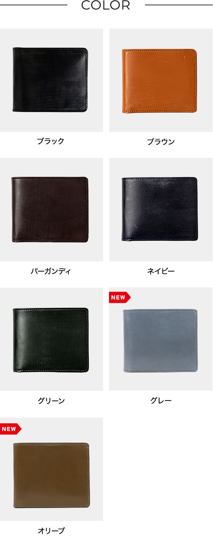 名入れ無料】ブライドルレザー二つ折り財布 BRITISH GREEN