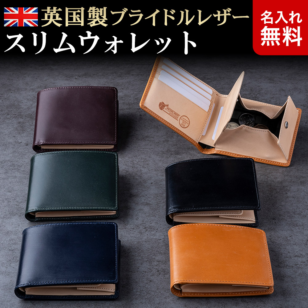 FLYING HORSE 財布 メンズ 二つ折り コードバン 日本製