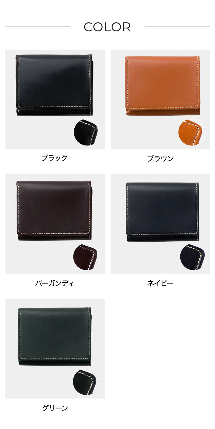 BRITISH GREEN ミニ財布 メンズ コンパクト 三つ折り財布