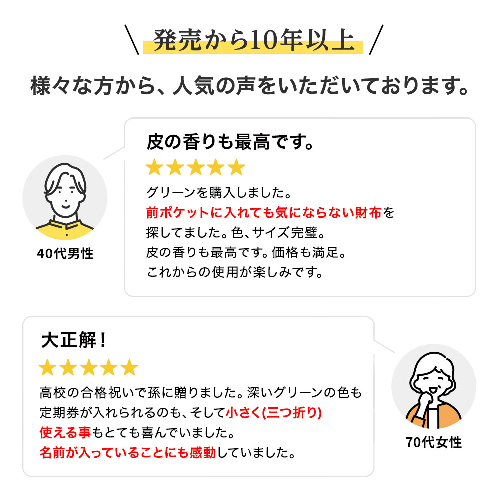 ミニ財布 メンズ コンパクト 三つ折り財布 ブランド 本革 英国製ブライドルレザー 名入れ 無料｜glencheck｜19