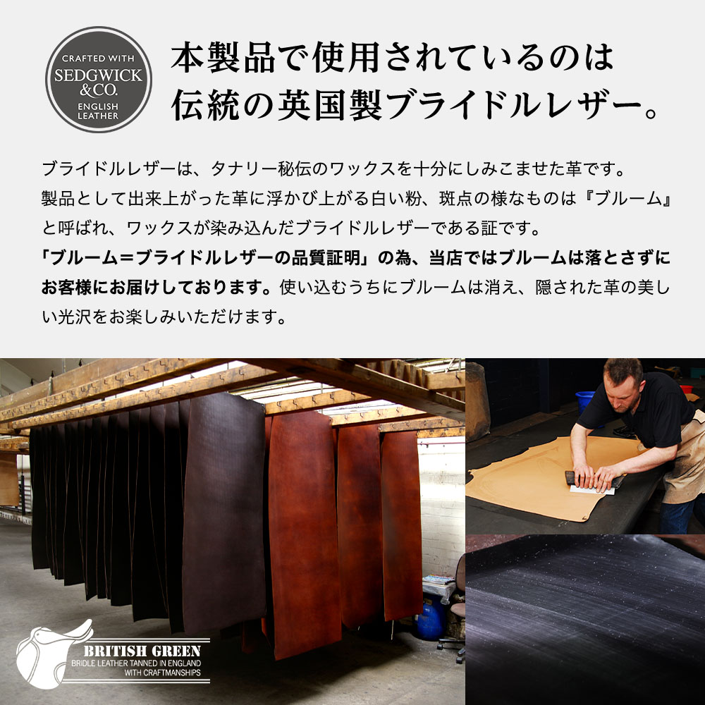 ミニ財布 メンズ コンパクト 三つ折り財布 ブランド 本革 英国製ブライドルレザー 名入れ 無料 父の日おすすめ｜glencheck｜08