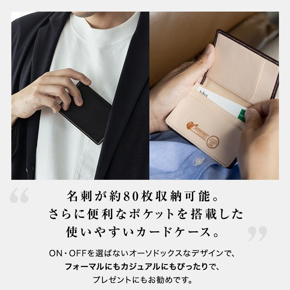 BRITISH GREEN 名刺入れ メンズ 本革 40代 ブライドルレザー