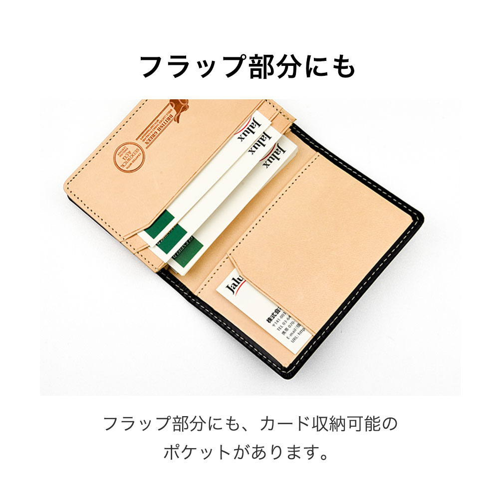 BRITISH GREEN（ブリティッシュグリーン） 名刺入れ メンズ 本革 40代