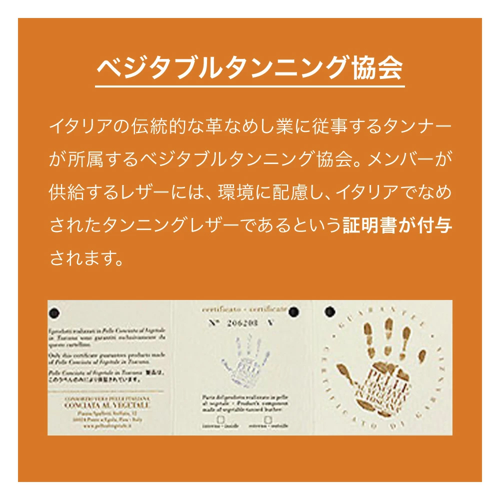 財布 三つ折り オリーチェレザー ORICE オリーチェ イタリアンレザー 名入れ 無料 | ORICE | 07