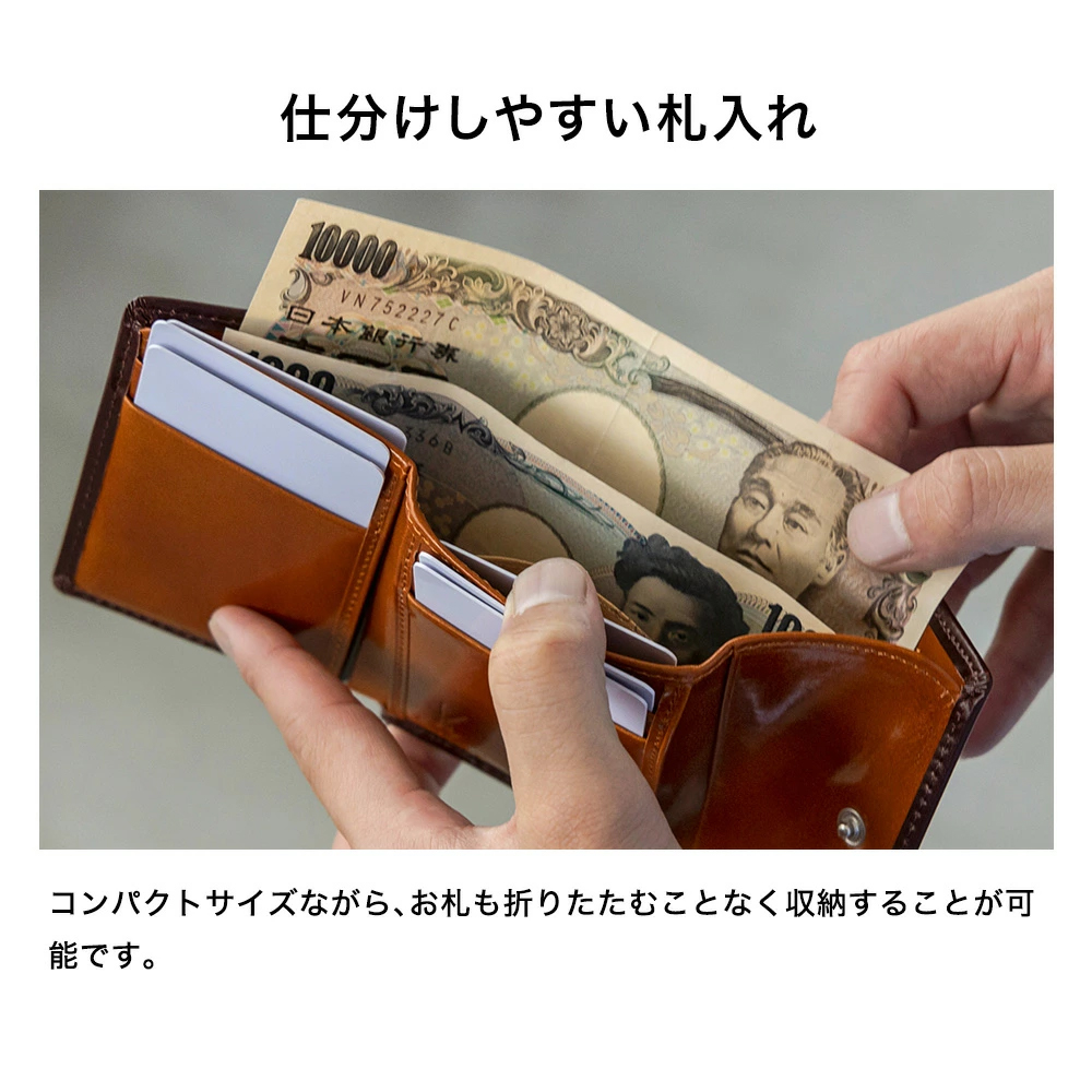 財布 三つ折り オリーチェレザー ORICE オリーチェ イタリアンレザー 名入れ 無料 | ORICE | 11