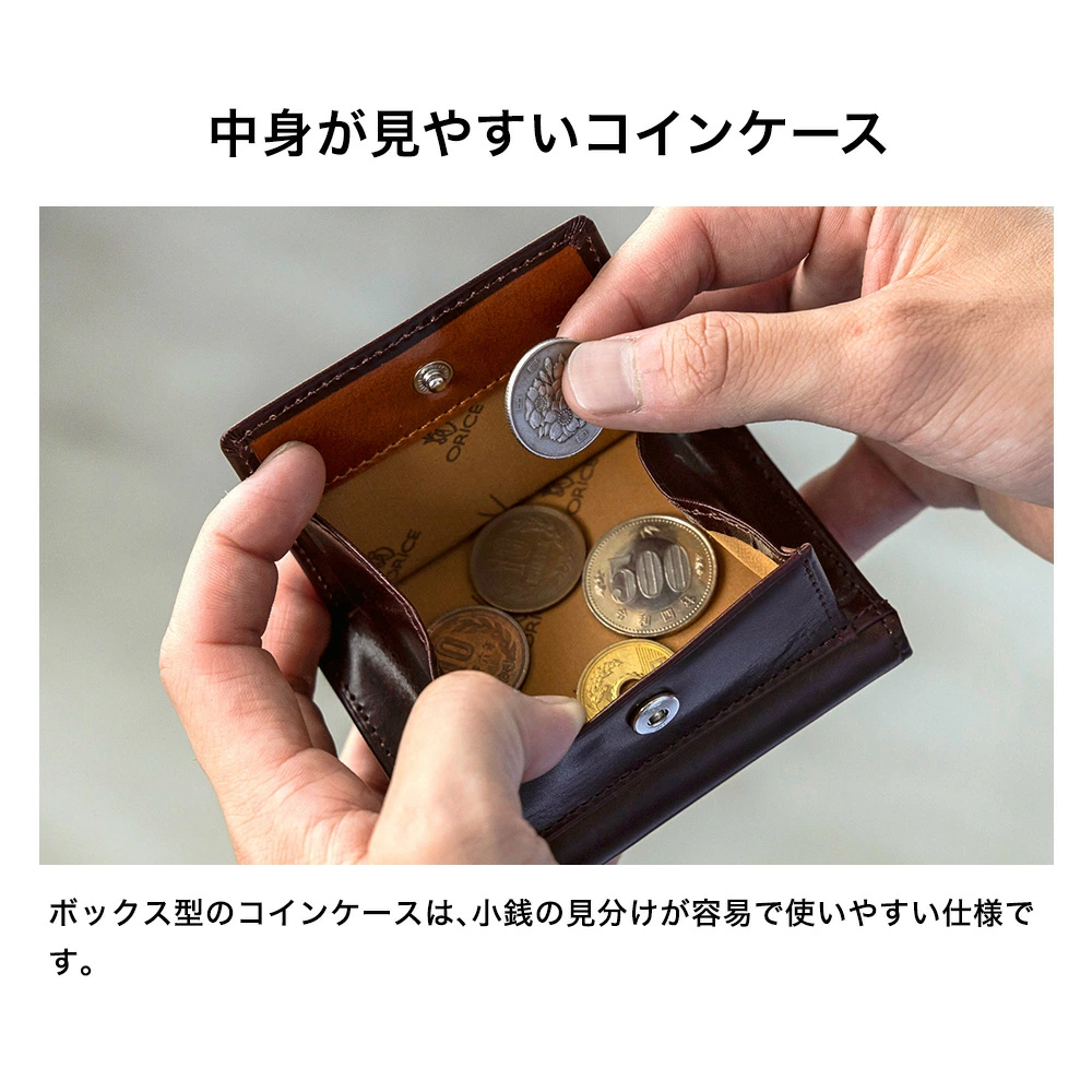 財布 三つ折り オリーチェレザー ORICE オリーチェ イタリアンレザー 名入れ 無料 | ORICE | 13