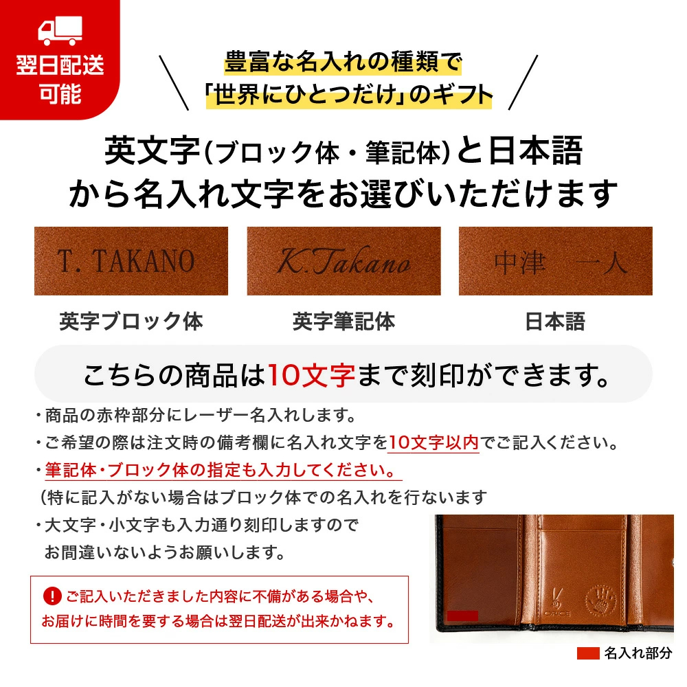 財布 三つ折り オリーチェレザー ORICE オリーチェ イタリアンレザー 名入れ 無料 | ORICE | 15