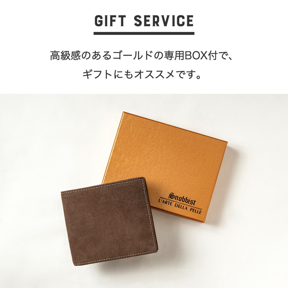 SNOBBIST 財布 メンズ 二つ折り 駱駝革 ラクダ革 名入れ 無料