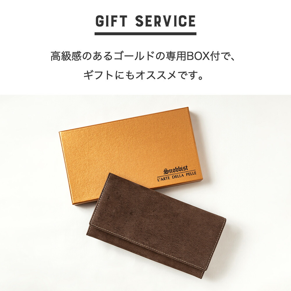 Snobbist スノビスト　新品　メンズ　レディース　レザー長財布　らくだ革 SNOBBIST 長財布 駱駝革 ラクダ革 メンズ 長札財布 Snobbist