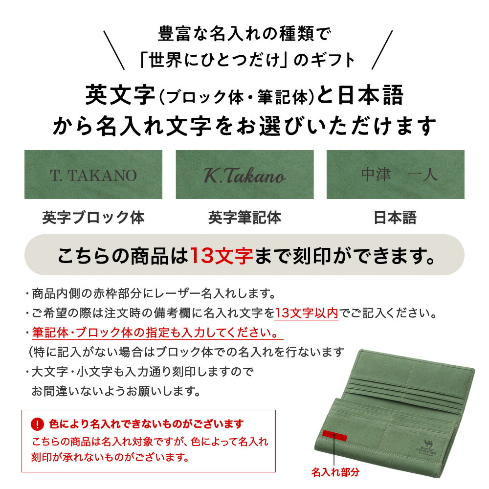 SNOBBIST（スノビスト） 長財布 駱駝革 ラクダ革 メンズ 長札財布 革