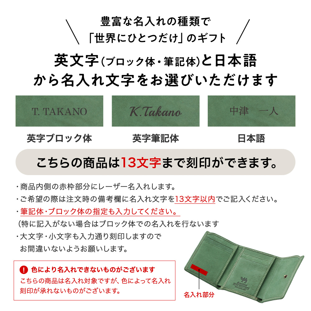 楽天市場】[名入れ無料]Snobbist 駱駝（ラクダ）革 三つ折り財布