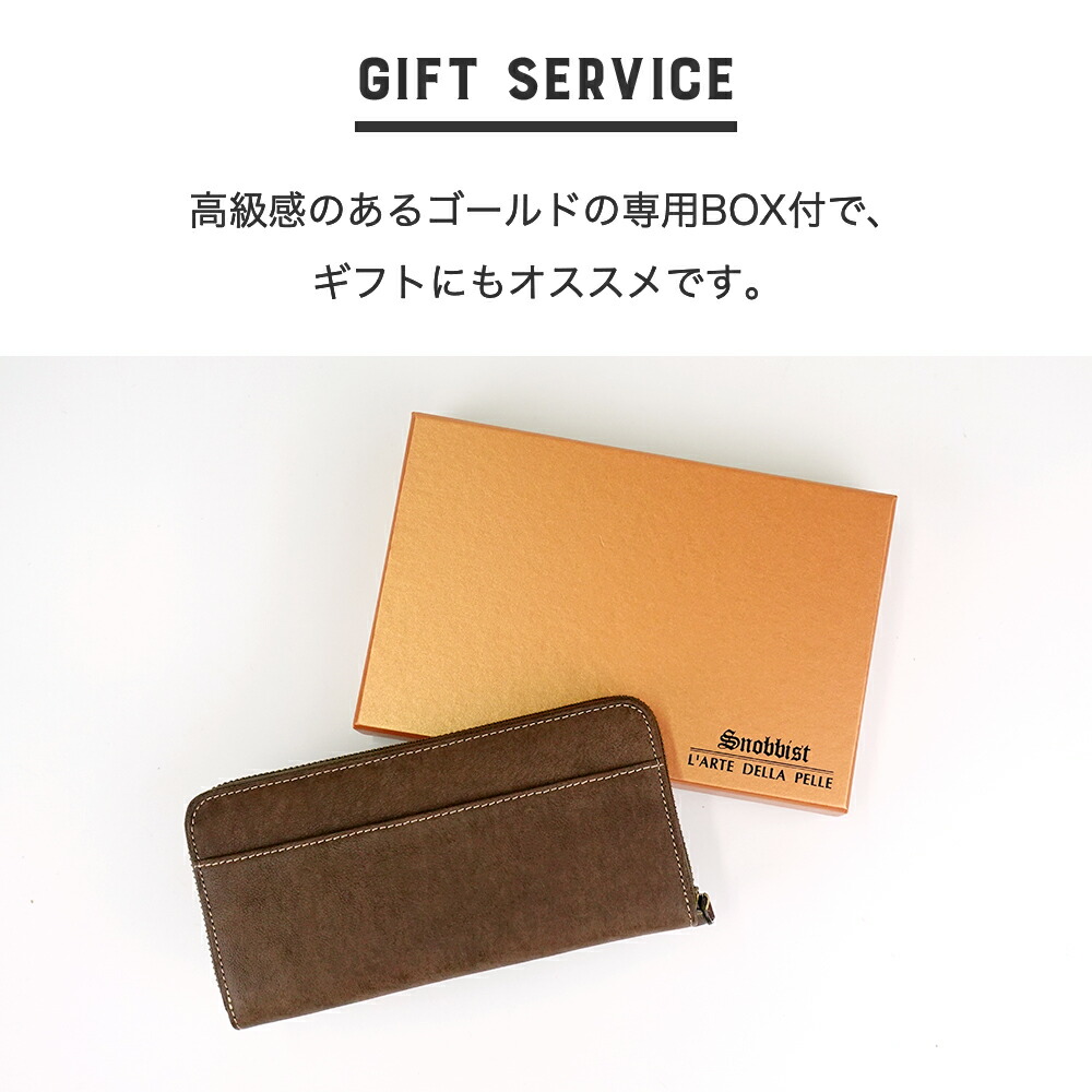 SNOBBIST Snobbist 駱駝 ラクダ）革 ラウンドファスナー 長財布