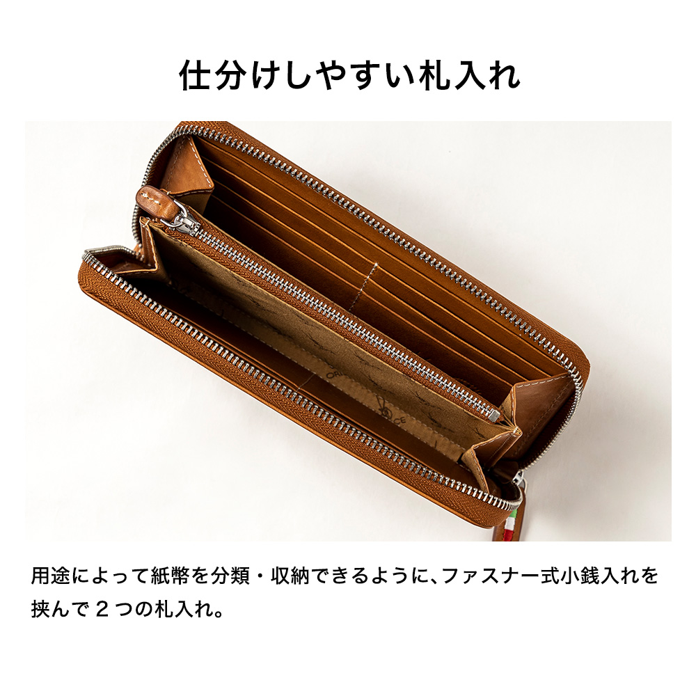 ORICE（オリーチェ） 長財布 オリーチェバケッタレザーロングジッパー