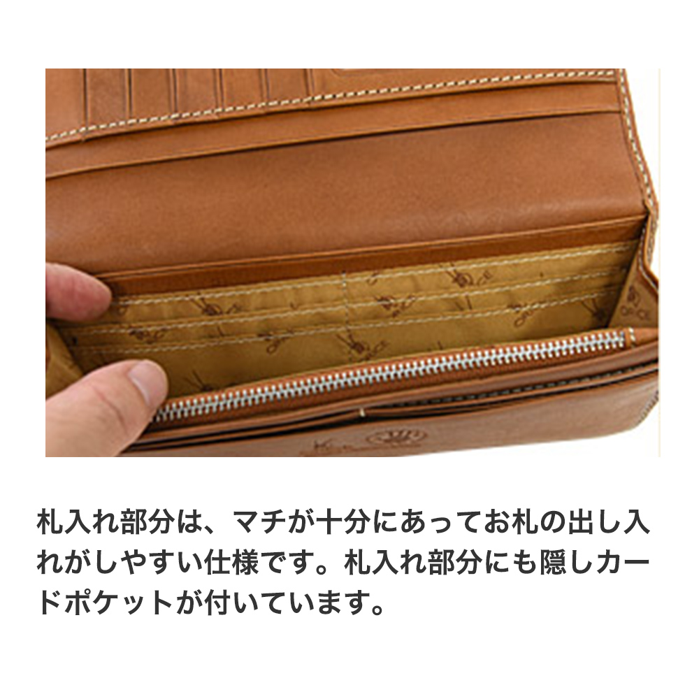 ORICE（オリーチェ） オリーチェバケッタレザー長札財布 カード15枚