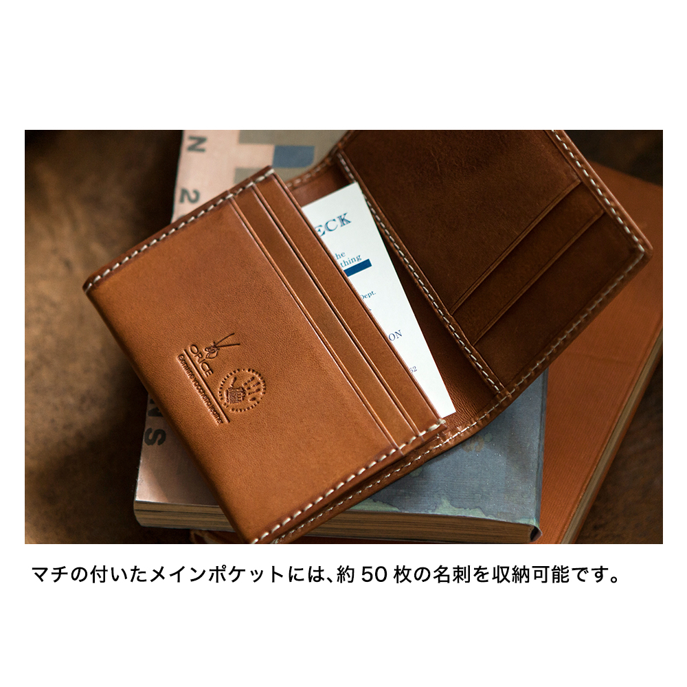 ORICE 名刺入れ オリーチェ バケッタレザー カードケース 名入れ 無料