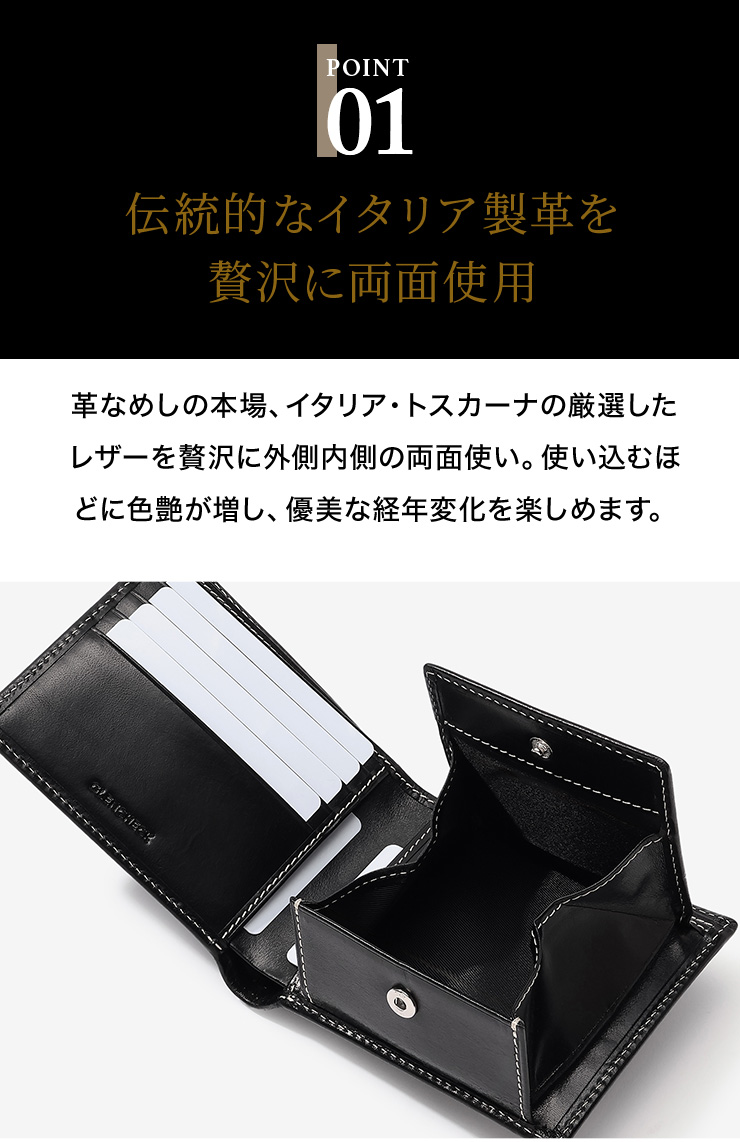 名入れ無料 イタリアンレザー スリム二つ折り財布 本革財布 二つ折り