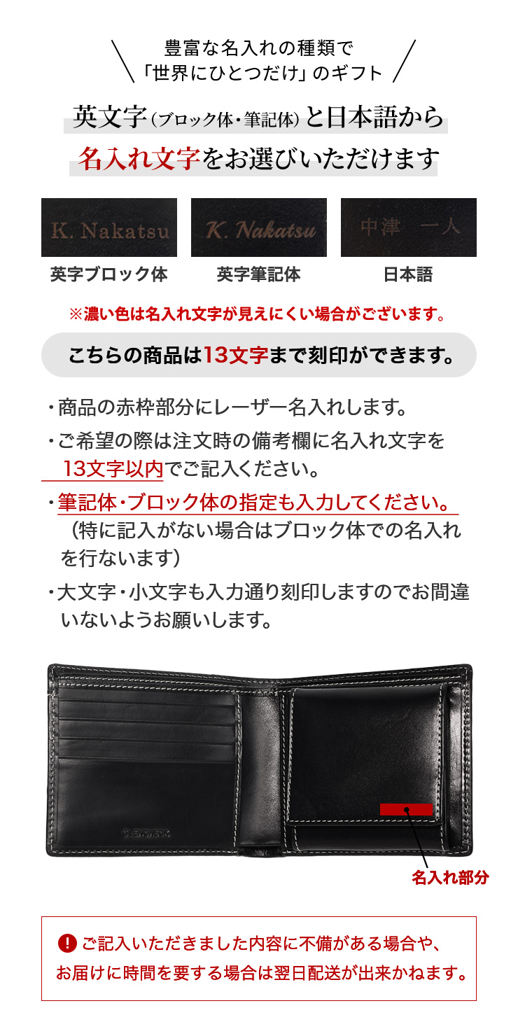 名入れ無料 イタリアンレザー スリム二つ折り財布 本革財布 二つ折り