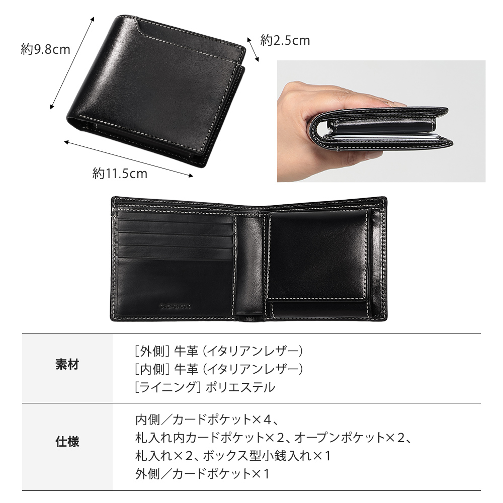 名入れ無料 イタリアンレザー スリム二つ折り財布 本革財布 二つ折り