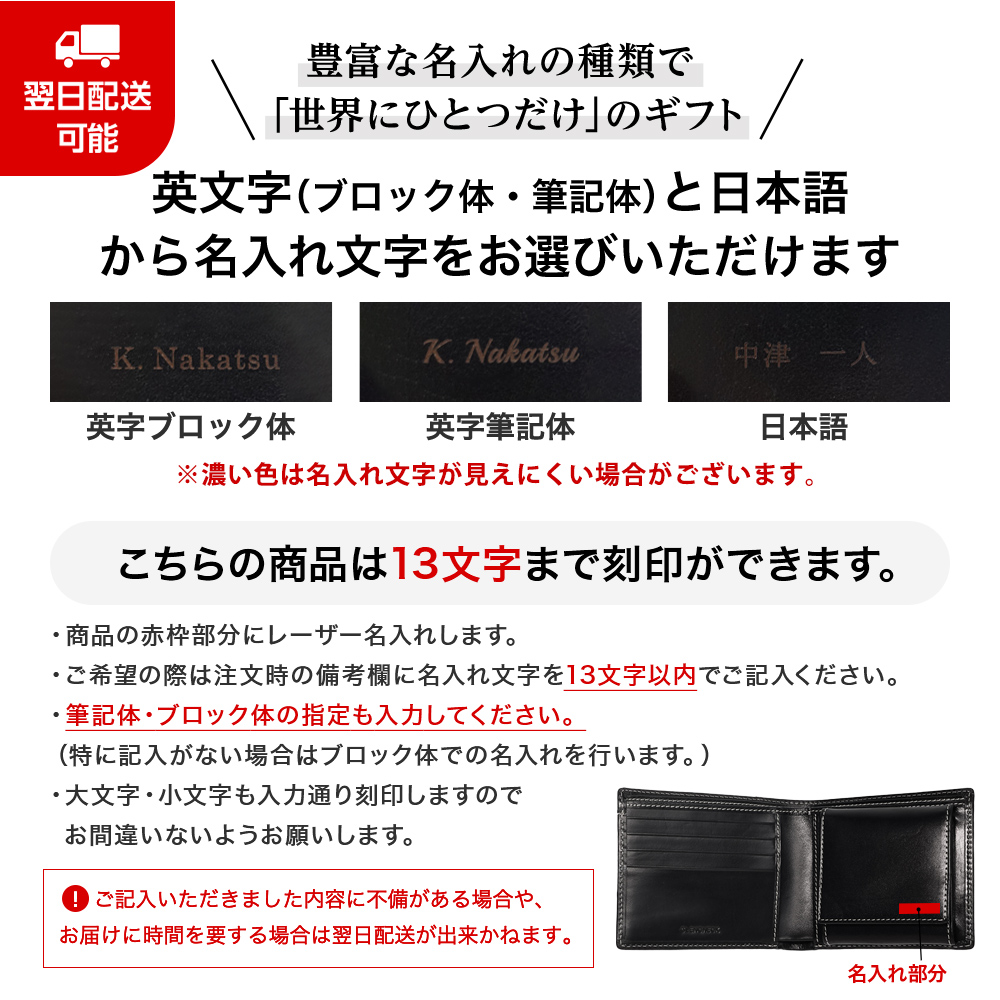 名入れ無料 イタリアンレザー スリム二つ折り財布 本革財布 二つ折り