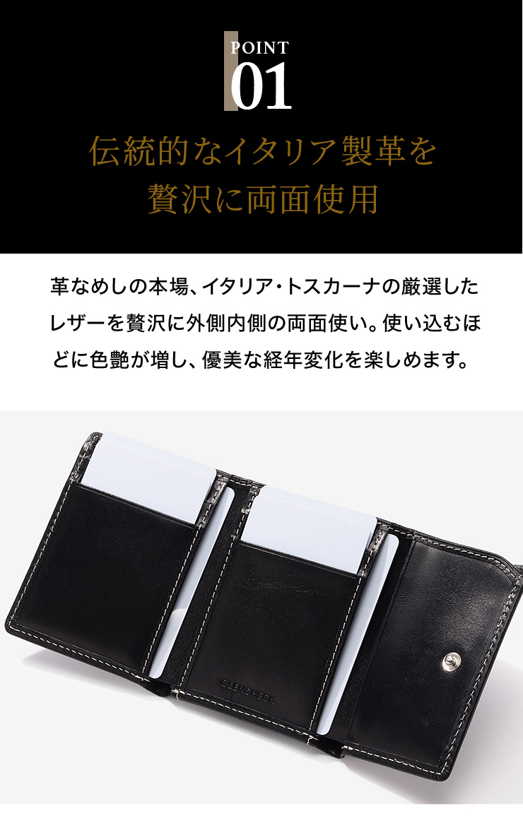 名入れ無料 イタリアンレザー 三つ折り財布 本革財布 コンパクト財布
