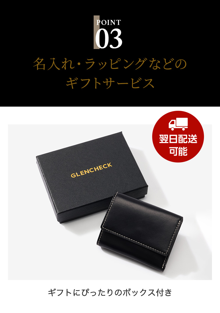 名入れ無料 イタリアンレザー 三つ折り財布 本革財布 コンパクト財布