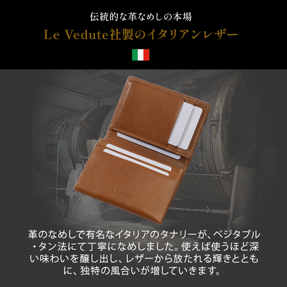 名入れ無料 イタリアンレザー カードケース 名刺入れ 本革 GLENCHECK