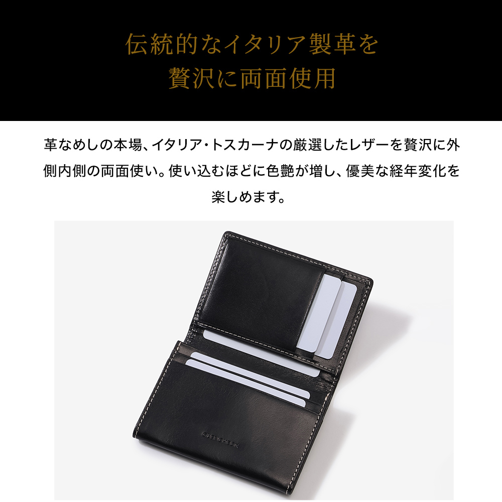 チェック　オシャレな名刺入れです！ 名入れ無料 イタリアンレザー カードケース 名刺入れ 本革 GLENCHECK