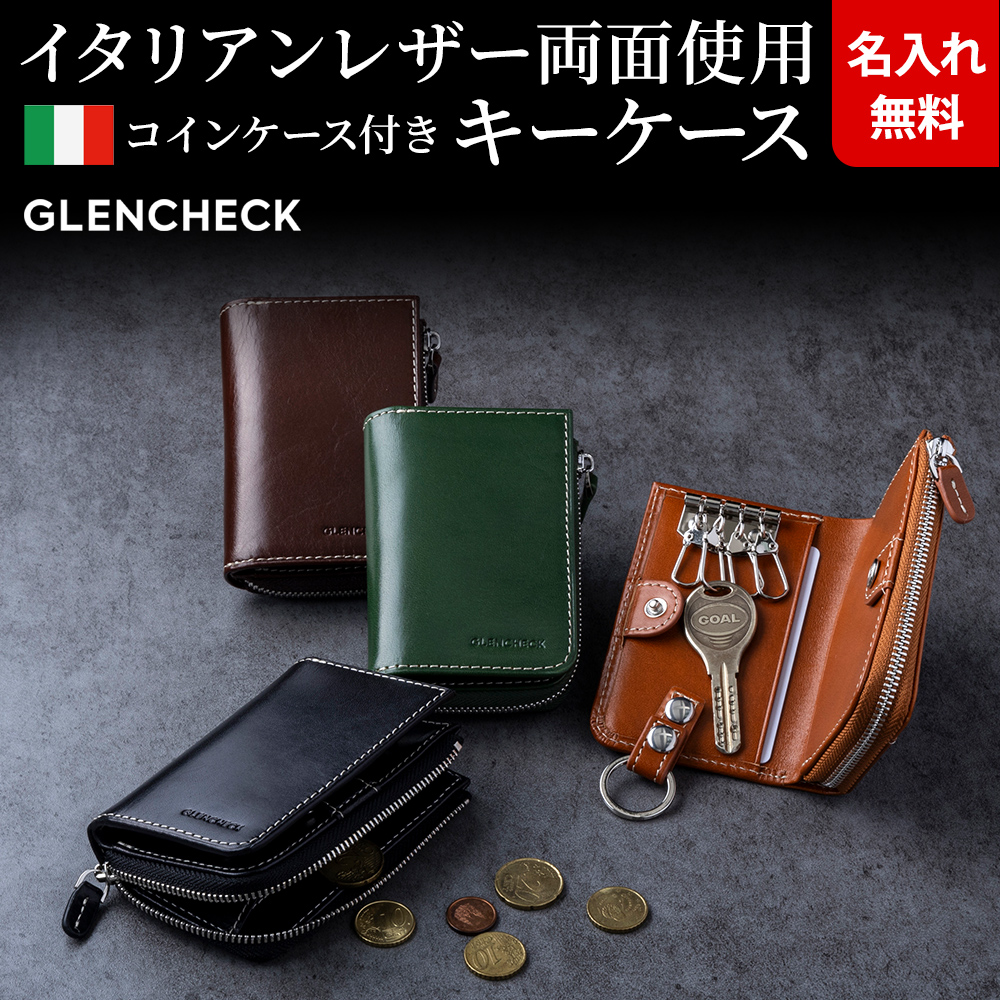 Chacott（チャコット） JALオリジナル ギャザーバッグ : GLENCHECK