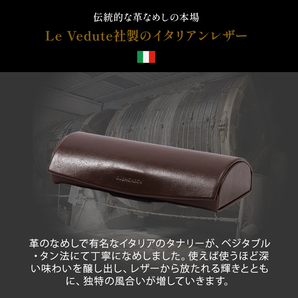 名入れ無料 イタリアンレザー メガネケース 眼鏡ケース めがねケース