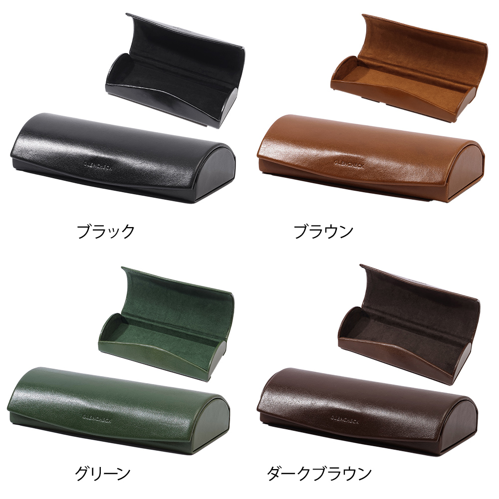 名入れ無料 イタリアンレザー メガネケース 眼鏡ケース めがねケース